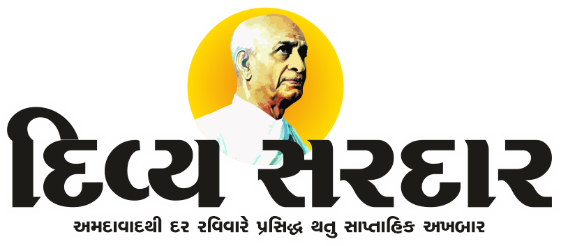 Gujarati Newspaper